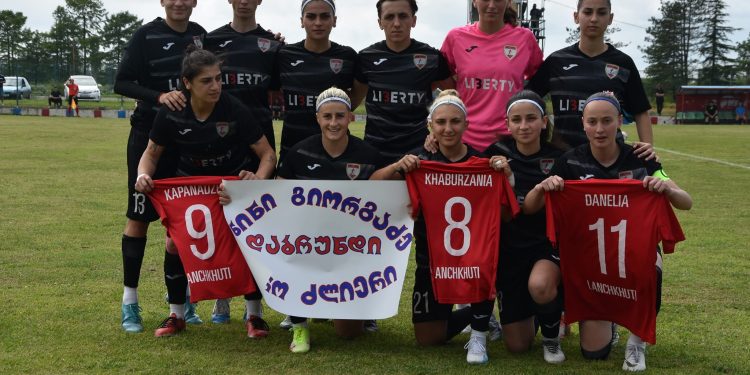 ლანჩხუთელმა ქალმა ფეხბურთელებმა მოქმედი ჩემპიონი დაამარცხეს