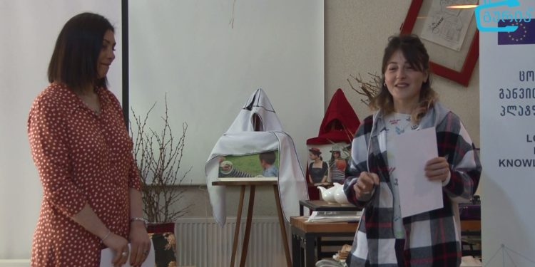 შეხვედრა ახალაგზრდა პედაგოგთა კავშირის სტაჟირების პროგრამის მონაწილეებთან