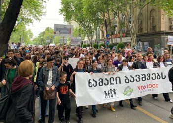 იშვიათი დაავადებების სახელმწიფო პროგრამას აქონდროპლაზიის დიაგნოზი ოფიციალურად დაემატა