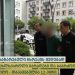 გურიაში პოლიციამ ცეცხლსასროლი იარაღი ამოიღო – დაკავებულია სამი პირი (+ვიდეო)