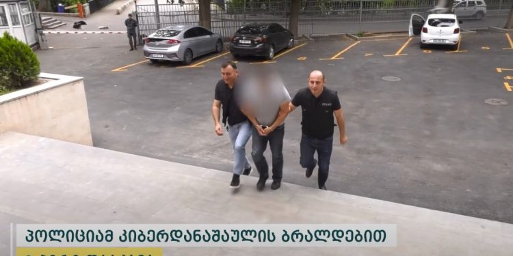 თბილისსა და ბათუმში კიბერდანაშაულისთვის 3 პირი დააკავეს (+ვიდეო)