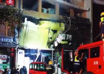 ძლიერი აფეთქება ჩინეთში – დაღუპულია სულ მცირე 31 ადამიანი