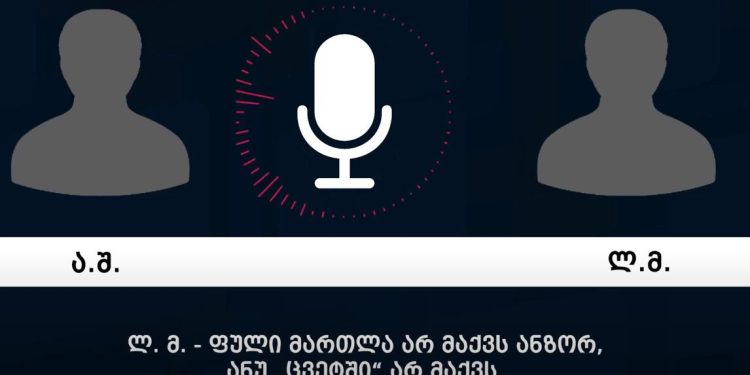 (+ვიდეო)”მიწაშიც რომ იყოს მოვძებნი” – შსს-მ „ქურდულ სამყაროსთან“ კავშირში მყოფი 3 პირი დააკავა