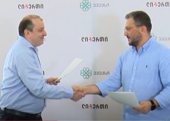 ლიბერთი და ევექსი თანამშრომლობას აგრძელებენ