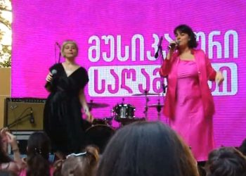 გურიის ახალი ამბები – 26.06.2023