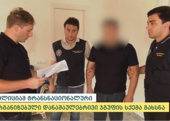 ვიდეო – შსს-მ და პროკურატურამ ნარკორეალიზატორთა ტრანსნაციონალური დანაშაული გახსნეს – დაკავებულია 22 პირი