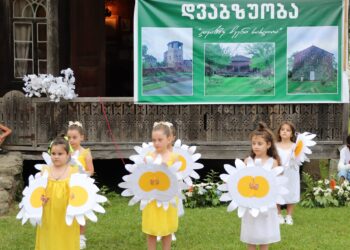 სოფლის სახალხო დღესასწაული ,,დვაბზუობა”