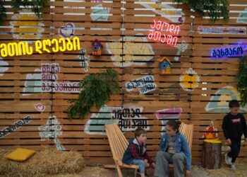 გურიამ ბახმაროში ,,მთის დღეებს” უმასპინძლა