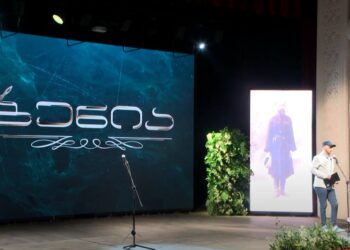 გურიის ახალი ამბები – 28 .07. 2023