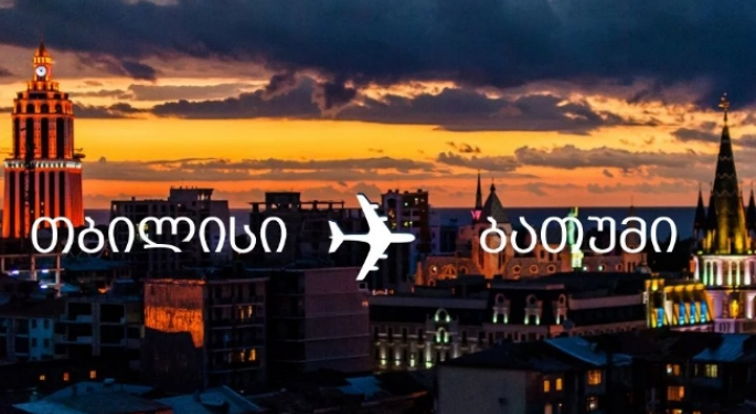 რა ეღირება თბილისი-ბათუმი-თბილისის მიმართულებით ფრენები