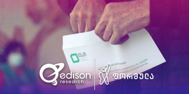 პოლიტიკური პარტიების რეიტინგი – Edison Research- ის გამოკითხვის შედეგები