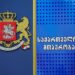 რომელ სამინისტროებს ეზრდებათ დაფინანსება – 2023 წლის ბიუჯეტი იცვლება