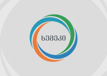 სემეკი საგანგებო განცხადებას ავრცელებს