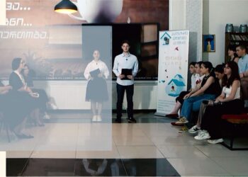 დისკუსია – “ვითხოვთ სიტყვას” – “მეწარმეობის სწავლება და ამ პროცესთან დაკავშირებული გამოწვევები”