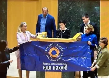 თეა წულუკიანის სიტყვით გამოსვლისას, ქალმა დეპუტატებმა საპროტესტო პლაკატი გაშალეს