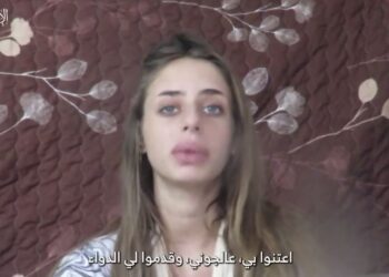 ჰამასი ავრცელებს ვიდეოს, სადაც ერთ-ერთი მძევლად აყვანილი ქალი საუბრობს