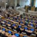 პირდაპირი ეთერი – პარლამენტში პრეზიდენტის იმპიჩმენტის წესით თანამდებობიდან გადაყენების საკითხის განხილვა დაიწყო