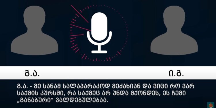 (+ვიდეო)თბილისსა და ბათუმში შსს -მ ქურდული სამყაროსთან კავშირში მყოფი 5 პირი დააკავა