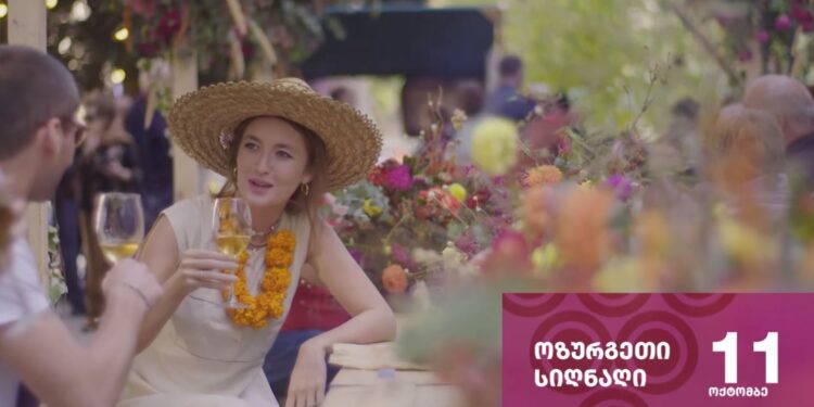 ხვალ ოზურგეთში ფესტივალი – „ღვინის დღეები“ გაიმართება, რა აქტივობებია დაგეგმილი