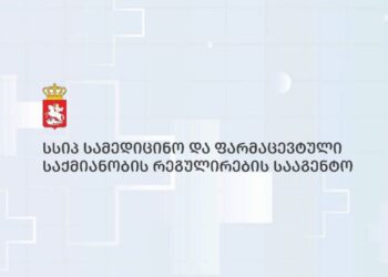 „ორ მცირეწლოვანს ქირურგიული ოპერაცია შესაბამისი ნებართვის გარეშე ჩაუტარდა“ – „იმედის კლინიკაში“ უკანონო სამედიცინო საქმიანობის ფაქტები გამოავლინდა