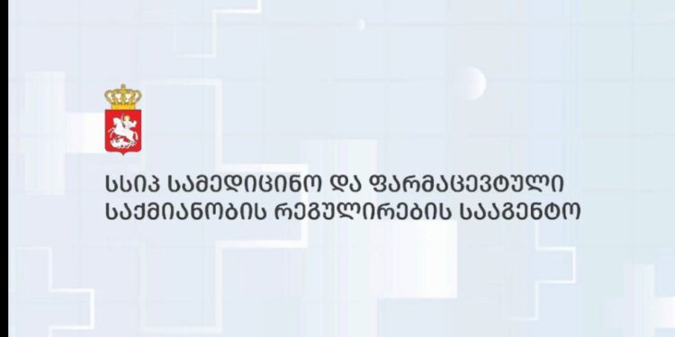 „ორ მცირეწლოვანს ქირურგიული ოპერაცია შესაბამისი ნებართვის გარეშე ჩაუტარდა“ – „იმედის კლინიკაში“ უკანონო სამედიცინო საქმიანობის ფაქტები გამოავლინდა