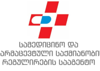 “62 აფთიაქში, უკანონო ფარმაცევტული საქმიანობის 258 ფაქტი გამოვლინდა” – რეგულირების სააგენტო