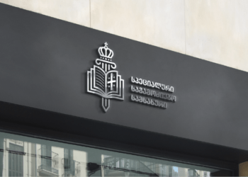 პატრულ-ინსპექტორი ჯგუფურ ძალადობაში ამხილეს – სპეციალური საგამოძიებო სამსახურის განცხადება