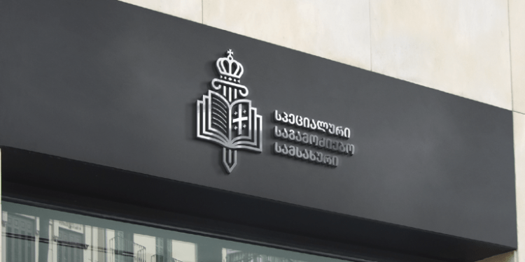 პატრულ-ინსპექტორი ჯგუფურ ძალადობაში ამხილეს – სპეციალური საგამოძიებო სამსახურის განცხადება