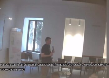 “მიმდინარეობდა ჯგუფის გადამზადება, ხელისუფლების ძალადობრივი გზით დამხობისთვის” – სუს-ის განცხადება