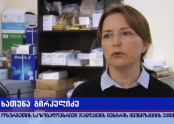 ოზურგეთში გრიპის უფასო ვაქცინაცია დაიწყო – ვისთვის არის უფასო ვაქცინა
