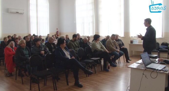 ოზურგეთის 2024 წლის ბიუჯეტის პროექტის საჯარო განხილვა