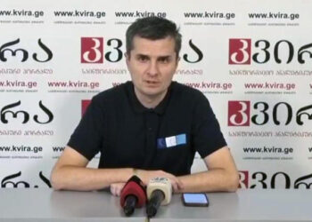 “მოითხოვეთ თქვენ მიერ გაქირავებული ან დაგირავებული ბინის შემოწმება, ეს მომსახურება სრულიად უფასოა” – გაზგამანაწილებელი კომპანია “თბილისი ენერჯი” -ს განცხადება