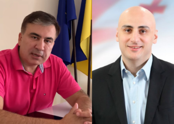 სააკაშვილის Facebook – იდან ნიკა მელიას მხარდამჭერი პოსტი წაიშალა