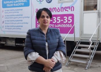 ოზურგეთში უფასო სკრინინგი ჩატარდა