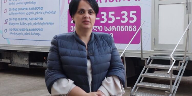 ოზურგეთში უფასო სკრინინგი ჩატარდა