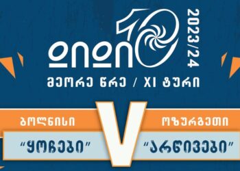 ოზურგეთელმა მორაგბეებმა გასვლით შეხვედრაში გაიმარჯვეს