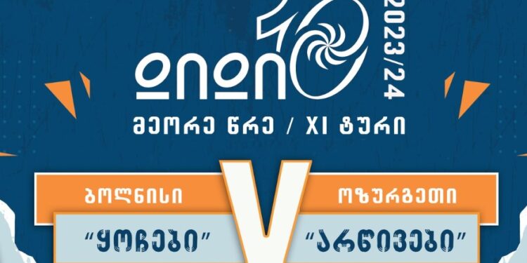 ოზურგეთელმა მორაგბეებმა გასვლით შეხვედრაში გაიმარჯვეს