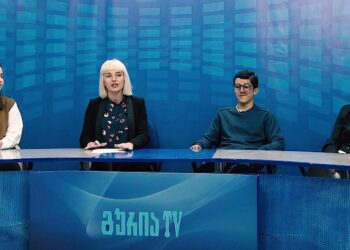 თოქ-შოუ “თქვენთან ერთად” – ქალთა ეკონომიკური გაძლიერება, გენდერული თანასწორობა და შშმ პირთა ინკლუზია-ინტეგრაცია