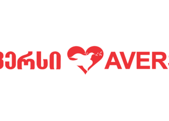 „ავერსი“ ჯანდაცვის სამინისტროს განცხადებას ეხმაურება