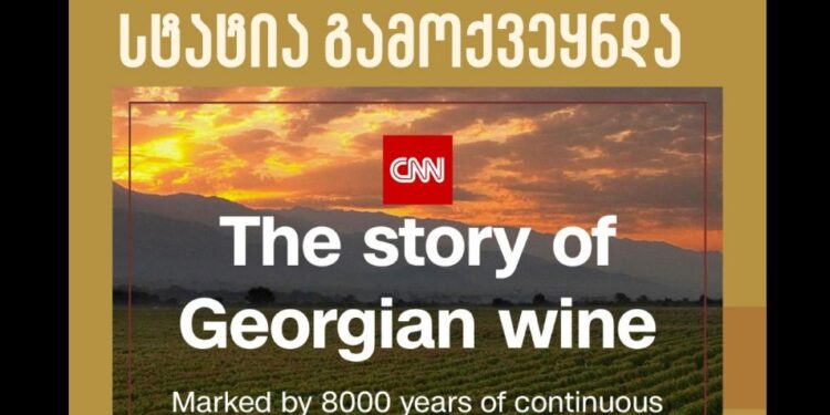 „სიენენზე“ ქართული ღვინის შესახებ სტატია გამოქვეყნდა – რას წერს ტელეკომპანიის ოფიციალური გვერდი ქართულ ღვინოზე