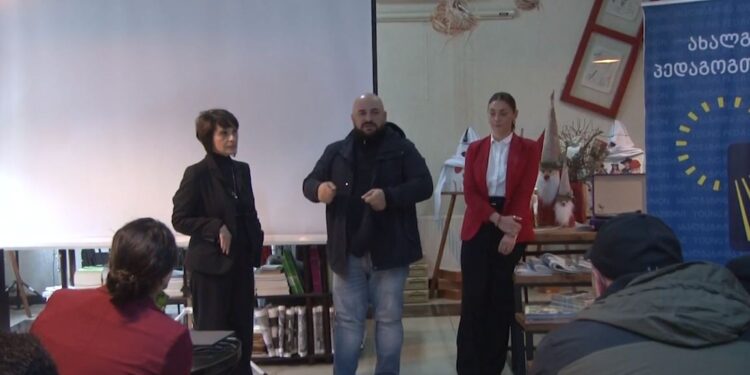 „ახალგაზრდა პედაგოგთა კავშირში“ 3 წლიანი პროექტის შემაჯამებელი პრეზენტაცია გაიმართა