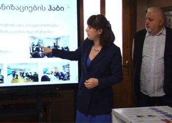 გურიის ახალი ამბები – 29. 12. 2023