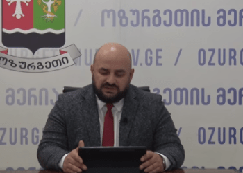 ოზურგეთში საჯარო მოხელეების ხელფასი იზრდება – კიდევ ვის გაეზრდება ანაზღაურება