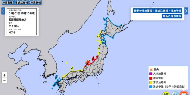 იაპონიაში ძლიერი მიწისძვრა მოხდა