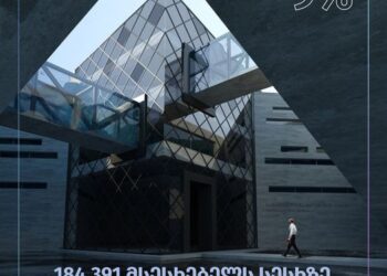 184,391 მსესხებელს სესხზე ყოველთვიური შენატანი შეუმცირდება – ვინ მოხვდება სიაში