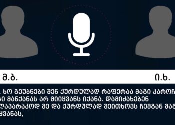 თბილისსა და იმერეთში “ქურდულ სამყაროსთან” კავშირში მყოფი 5 პირი დააკავეს