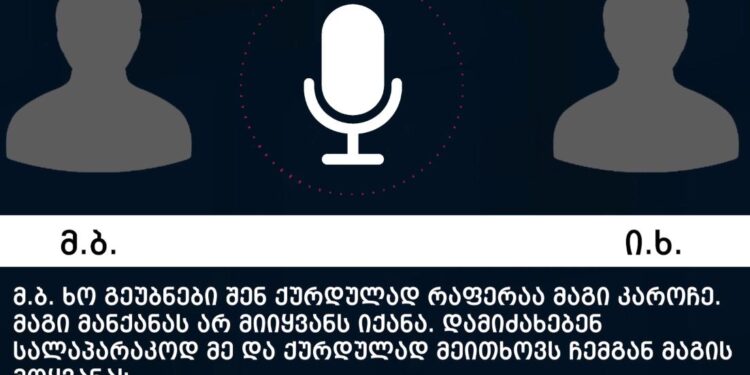 თბილისსა და იმერეთში “ქურდულ სამყაროსთან” კავშირში მყოფი 5 პირი დააკავეს
