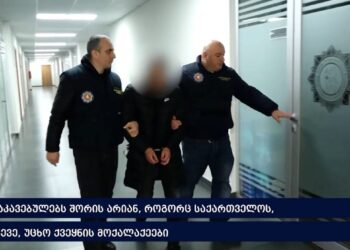 გურიის ახალი ამბები – 23.02.2024