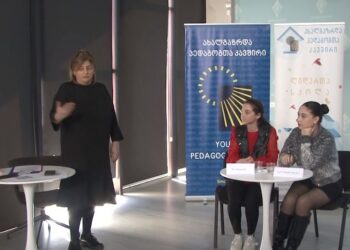 გურიის ახალი ამბები – 28.02.2024