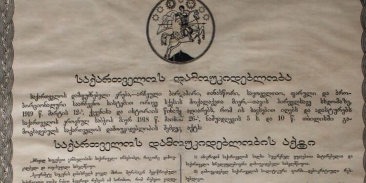 საქართველოს დამოუკიდებლობის აქტი და გურია – “ეპიზოდები გურიიდან” – S01, E04